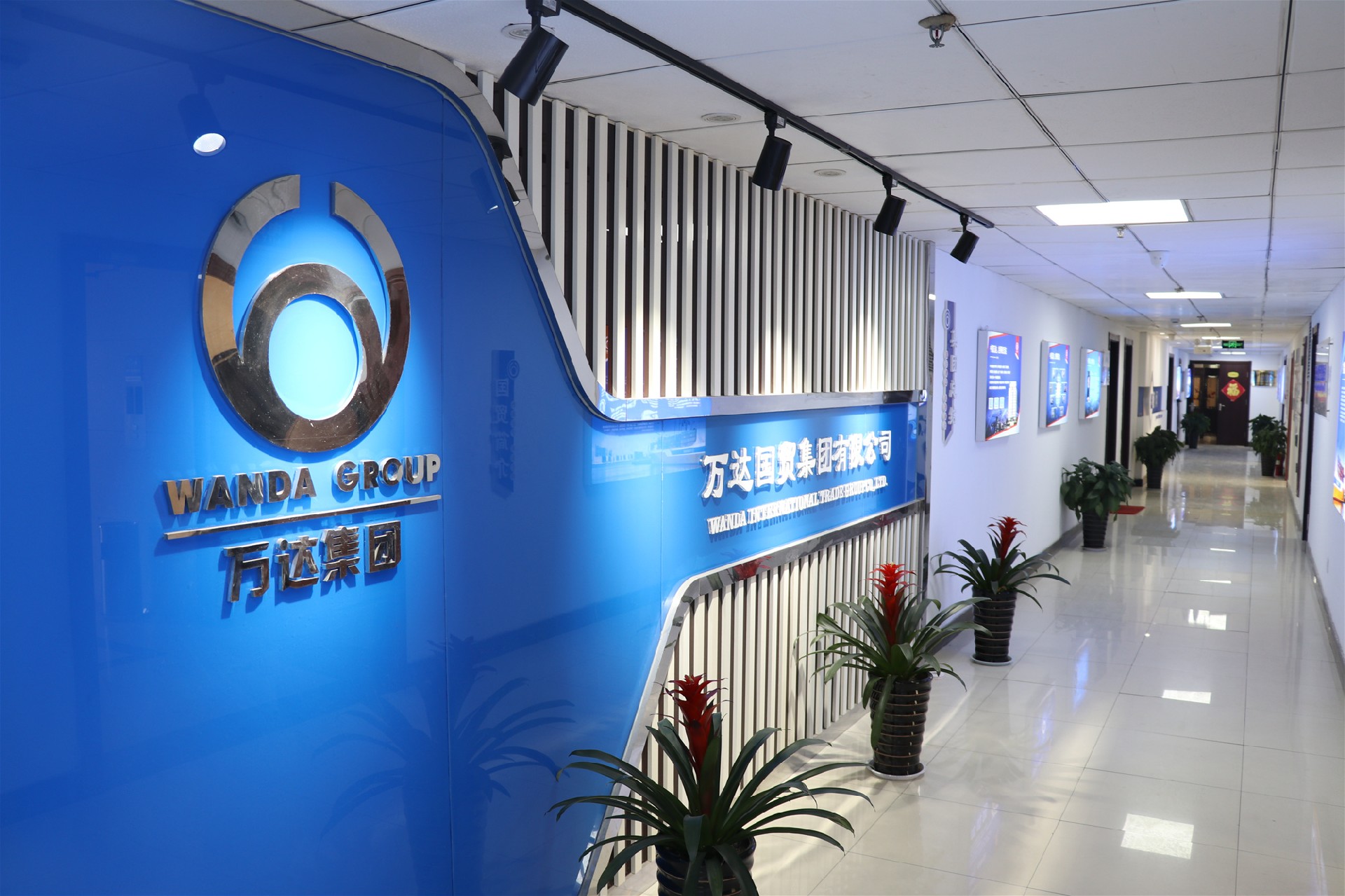 1611016995195154.jpg 万达国贸微信.jpg